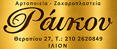 Φούρνος Ράικου